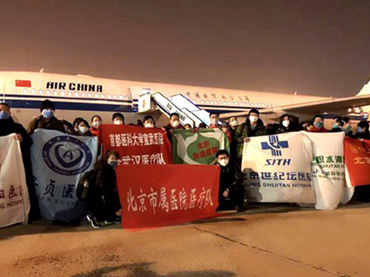 各地支援湖北武漢的醫(yī)療隊(duì)人員的數(shù)目為什么基本都是137人呢？