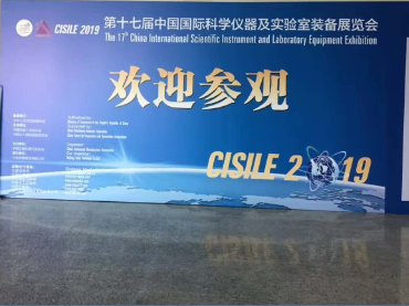 蘭貝石于2019第十七屆中國國際科學(xué)儀器及實驗室裝備展覽會展出恒溫恒濕箱及藥品穩(wěn)定性試驗箱