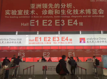 E1?1474，吉祥號，不解釋！歡迎您光臨慕尼黑生化展蘭貝石展臺