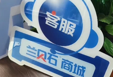 蘭貝石商城于2022年6月26日正式上線，藥品穩(wěn)定性試驗(yàn)箱在線交易開啟