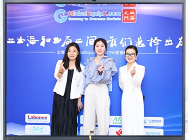蘭貝石和出海之門聯(lián)辦客戶答謝晚宴