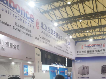 蘭貝石銷售精英攜藥品穩(wěn)定性試驗箱和恒溫恒濕箱在CPHI CHINA 2019 上海站展出，同期舉行CMC群聚會