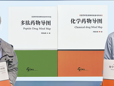 全球制藥行業(yè)盛會CPHI中國展即將于6月24日在上海新國際博覽中心召開