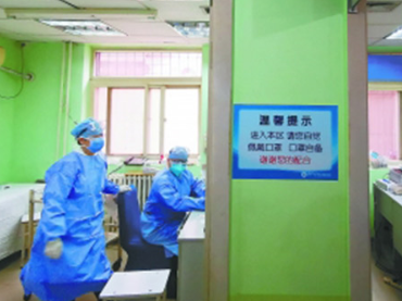 北京市人民政府辦公廳關(guān)于進(jìn)一步做好新型冠狀病毒感染肺炎疫情防控工作的通知