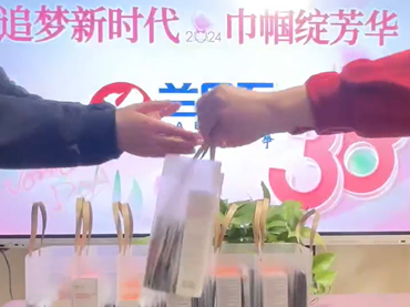 越努力越美麗，蘭貝石熱烈慶祝女王節(jié)！