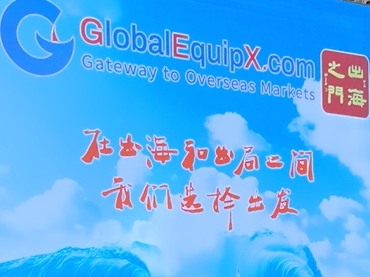 出海之門云帆初張，木靈之舟乘風(fēng)破浪。 百川匯海各展其勢，萬木成林共抵風(fēng)狂。
