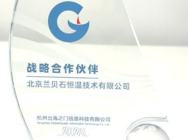 出海是難題，卻是必選題，在出海與出局之間，我們選擇出發(fā)。祝賀戰(zhàn)略合作伙伴杭州出海之門(mén)開(kāi)業(yè)大吉！乘風(fēng)破浪，揚(yáng)帆啟航！