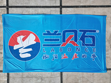 蘭貝石十五周年，不一樣的你我！