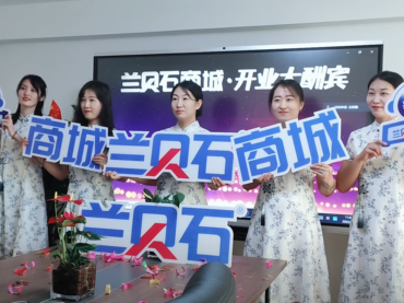 沒有竅門可言，努力著，堅(jiān)持著，新征程，蘭貝石商城。