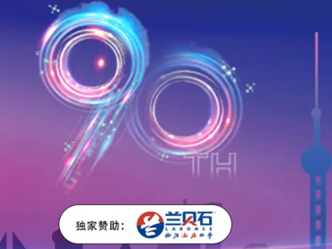 變頻節(jié)能步入式藥品穩(wěn)定性試驗(yàn)箱在上海APICHINA隆重登場(chǎng)