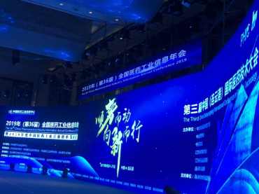2018年度中國(guó)醫(yī)藥工業(yè)百?gòu)?qiáng)企業(yè)排行榜名單