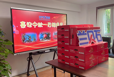 喜迎中秋，石榴盛宴。藥品穩(wěn)定性試驗(yàn)箱廠家蘭貝石祝您中秋節(jié)快樂！
