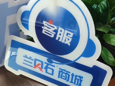 蘭貝石商城正式上線視頻回顧,恒溫恒濕箱在線交易開啟,VIP邀請(qǐng)碼為LBS777