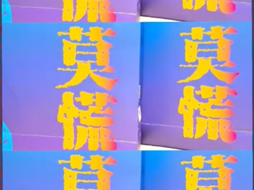 風(fēng)卷殘?jiān)?，遇事莫慌，蘭貝石攜步入式藥品穩(wěn)定性試驗(yàn)箱和藥品穩(wěn)定性試驗(yàn)箱，參展第65屆 (2024年秋季) 全國(guó)制藥機(jī)械博覽會(huì)