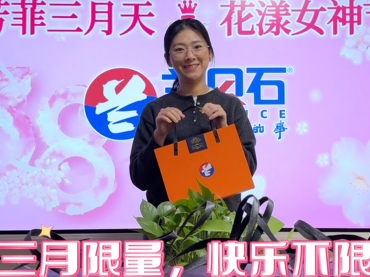 三八節(jié)快樂(lè)！工作生活兩不誤，我就是女王。